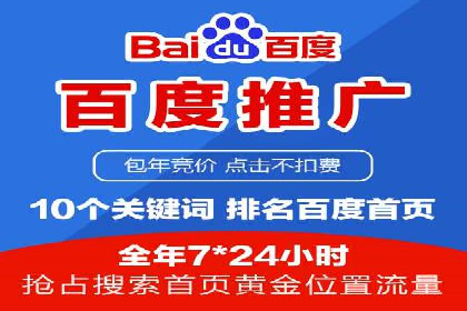托管SEM竞价案例分享：从新手到高手