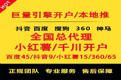 百度广告推广实战技巧分享